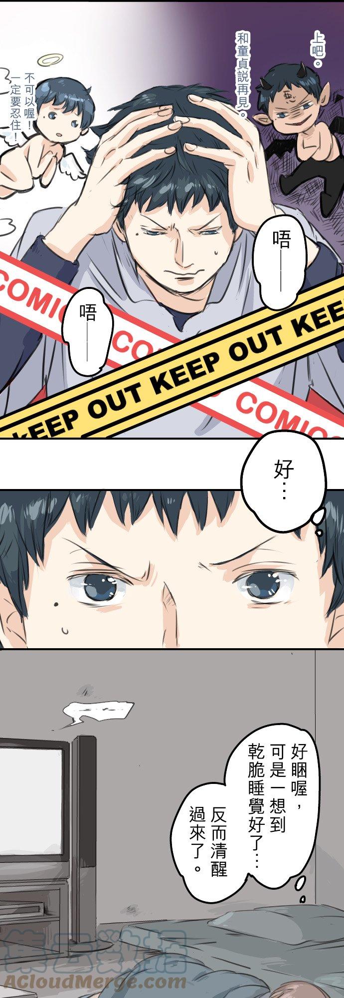 第46话 teardrops10
