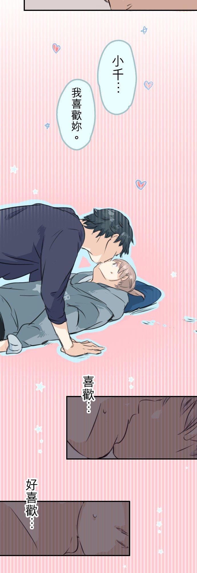 第46话 teardrops17