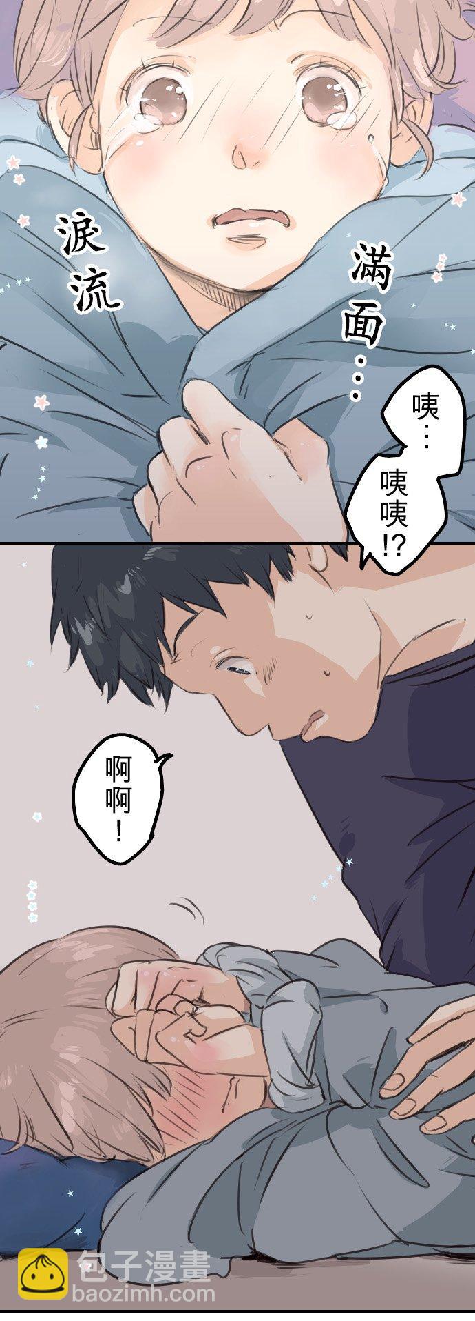 第46话 teardrops19