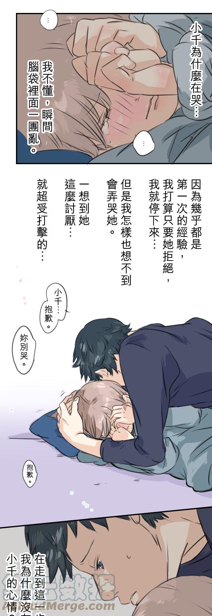 第46话 teardrops20