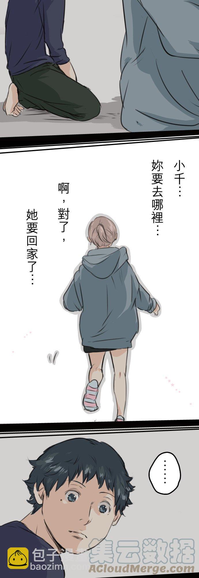 第46话 teardrops22