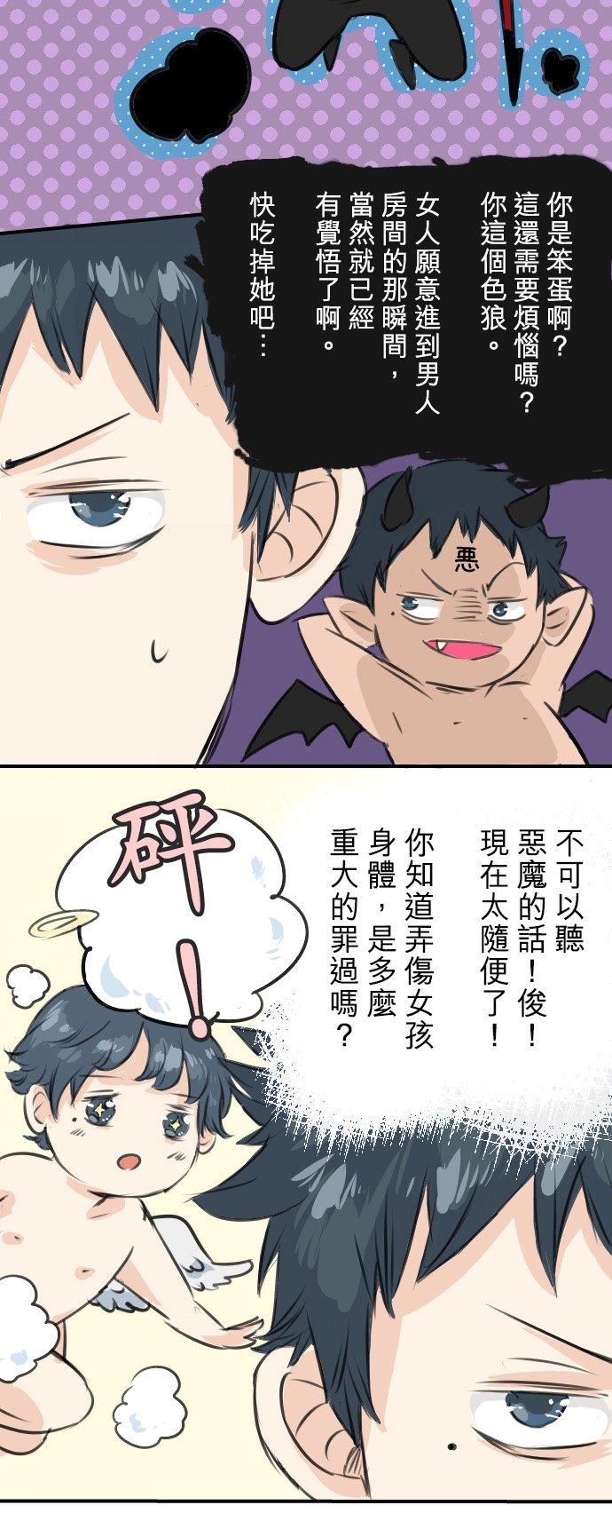 第46话 teardrops9