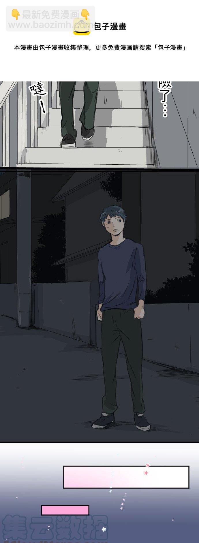 第47话 隔阂4