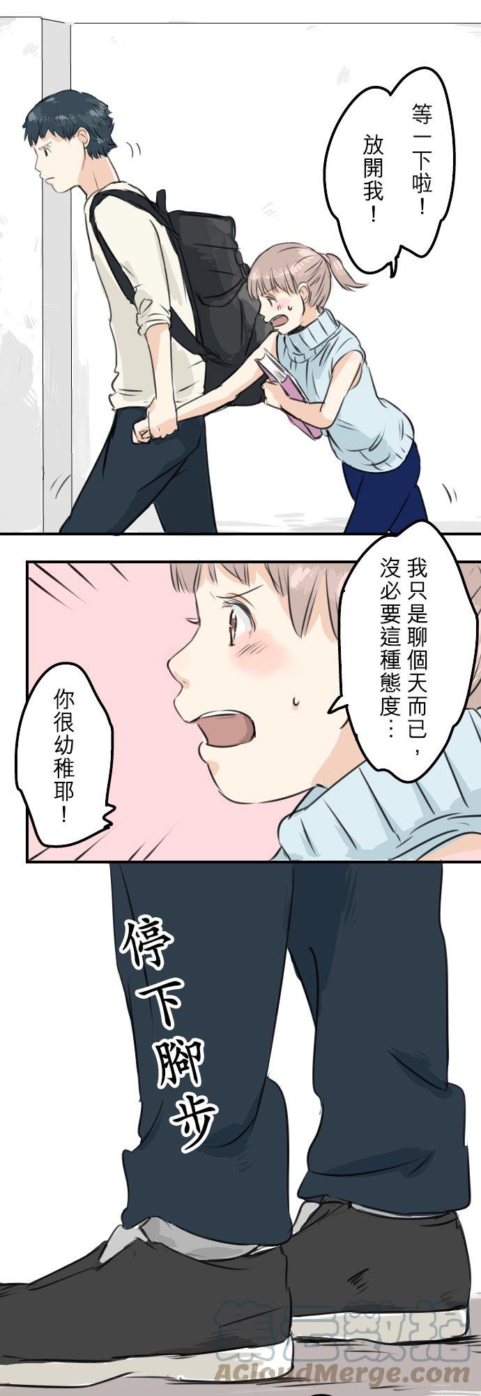 第49话 不安的心情10