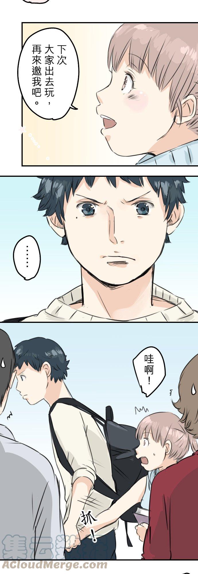 第49话 不安的心情8