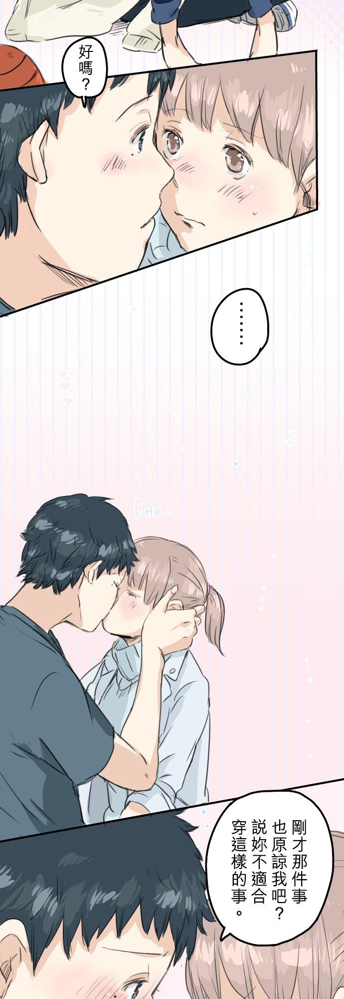 第50话 喜欢的证明19