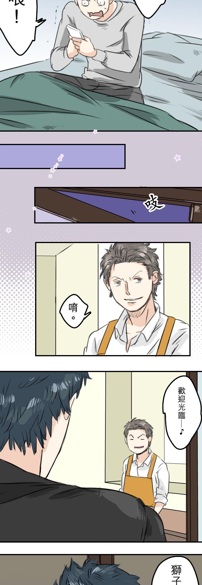 第53话 小千绑架事件！？13