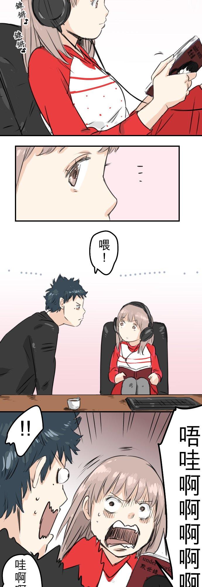 第53话 小千绑架事件！？17