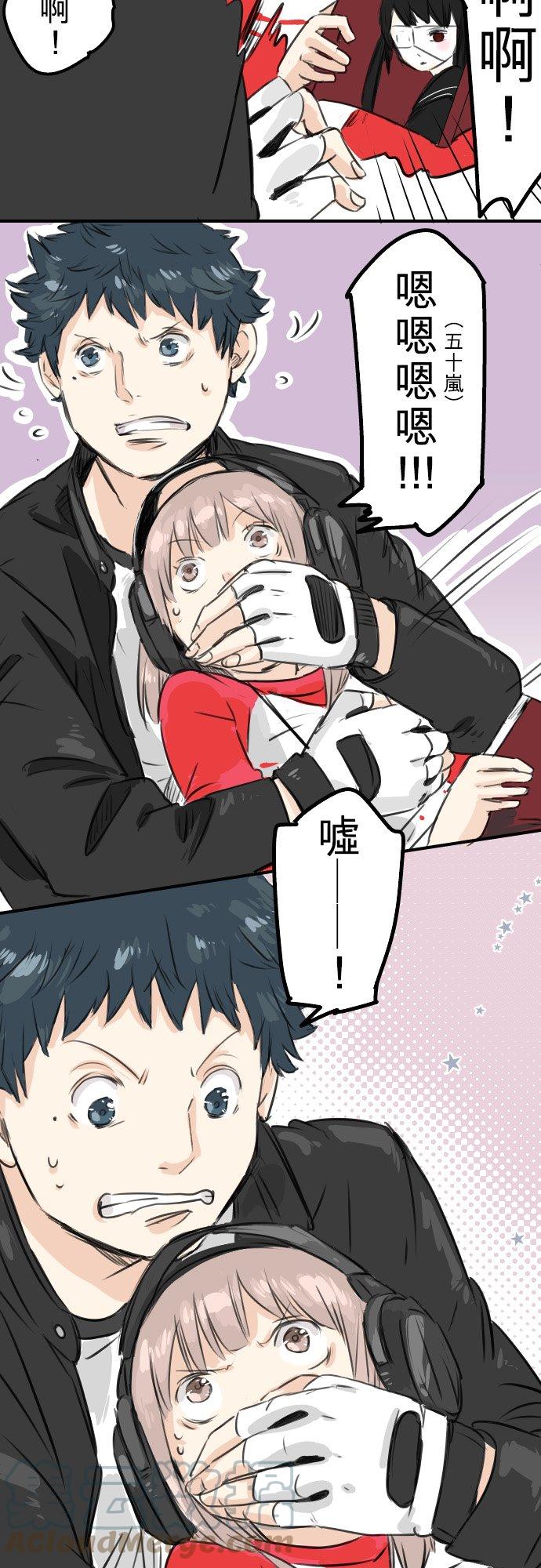第53话 小千绑架事件！？18
