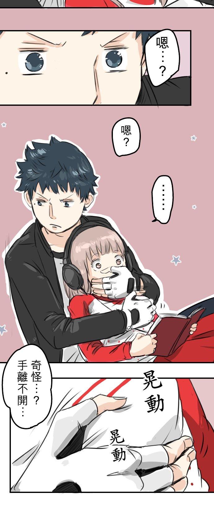 第53话 小千绑架事件！？19