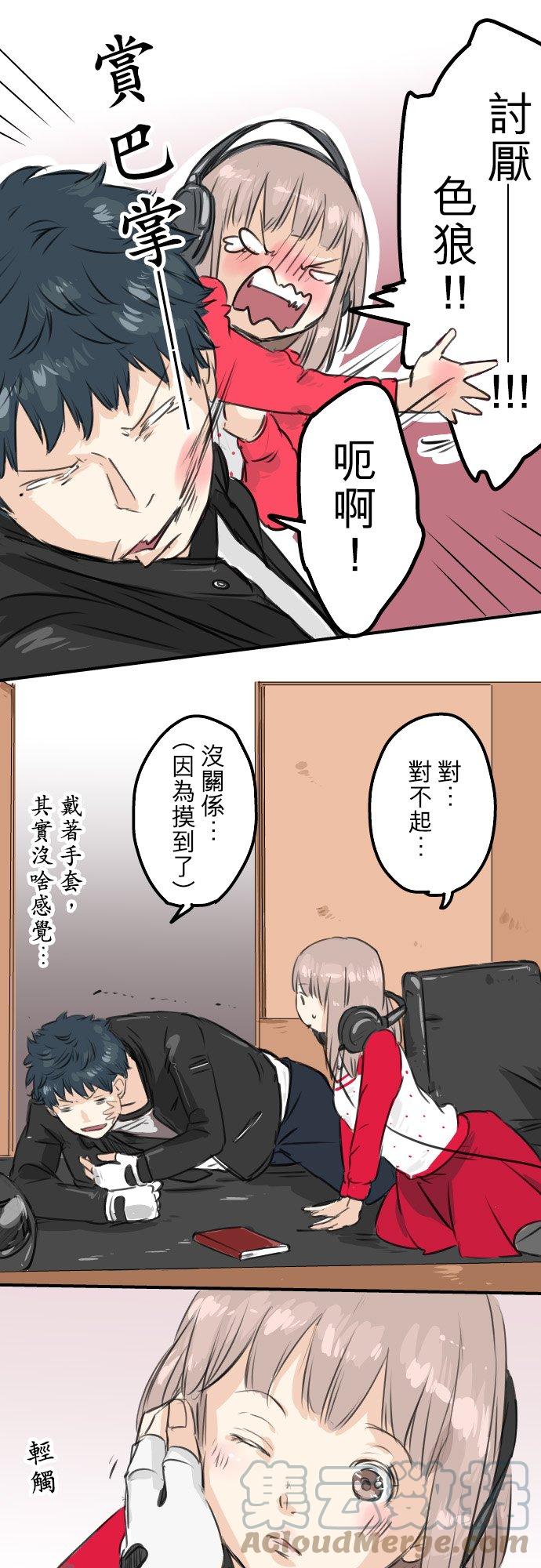 第53话 小千绑架事件！？20