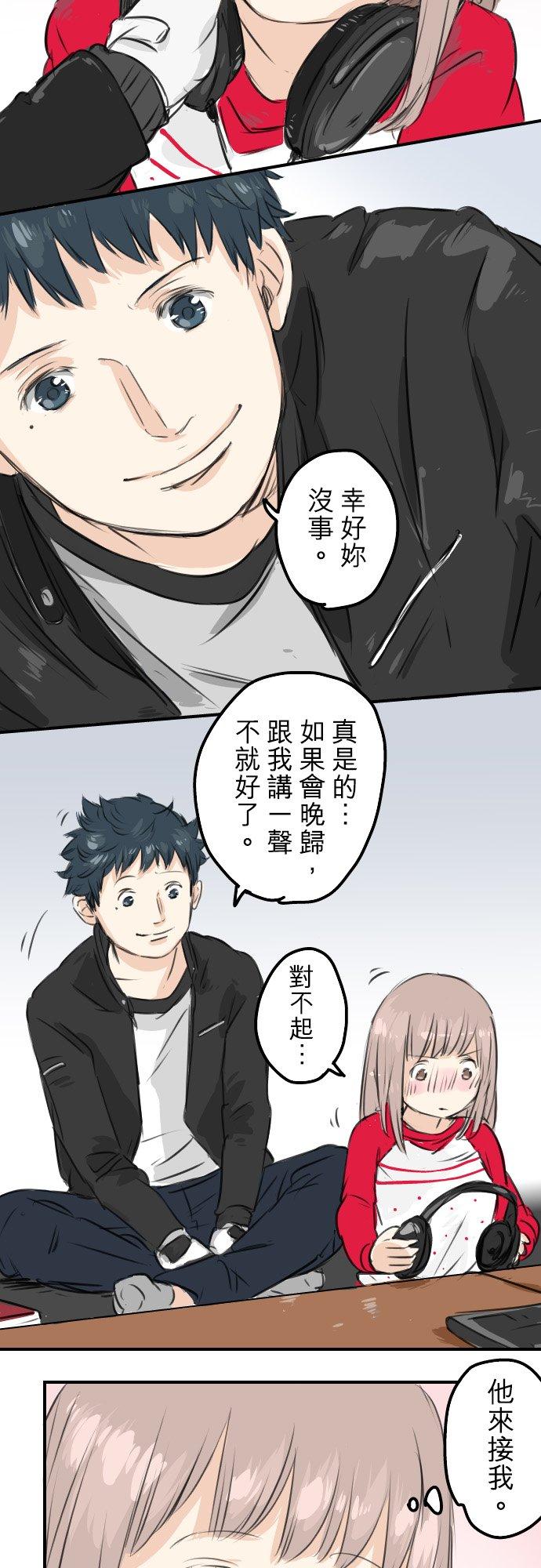 第53话 小千绑架事件！？21