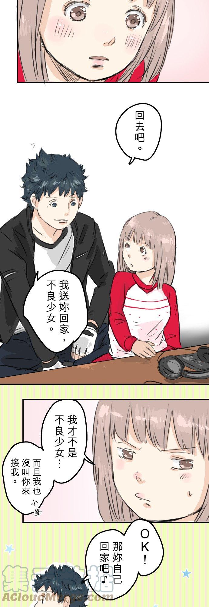 第53话 小千绑架事件！？22