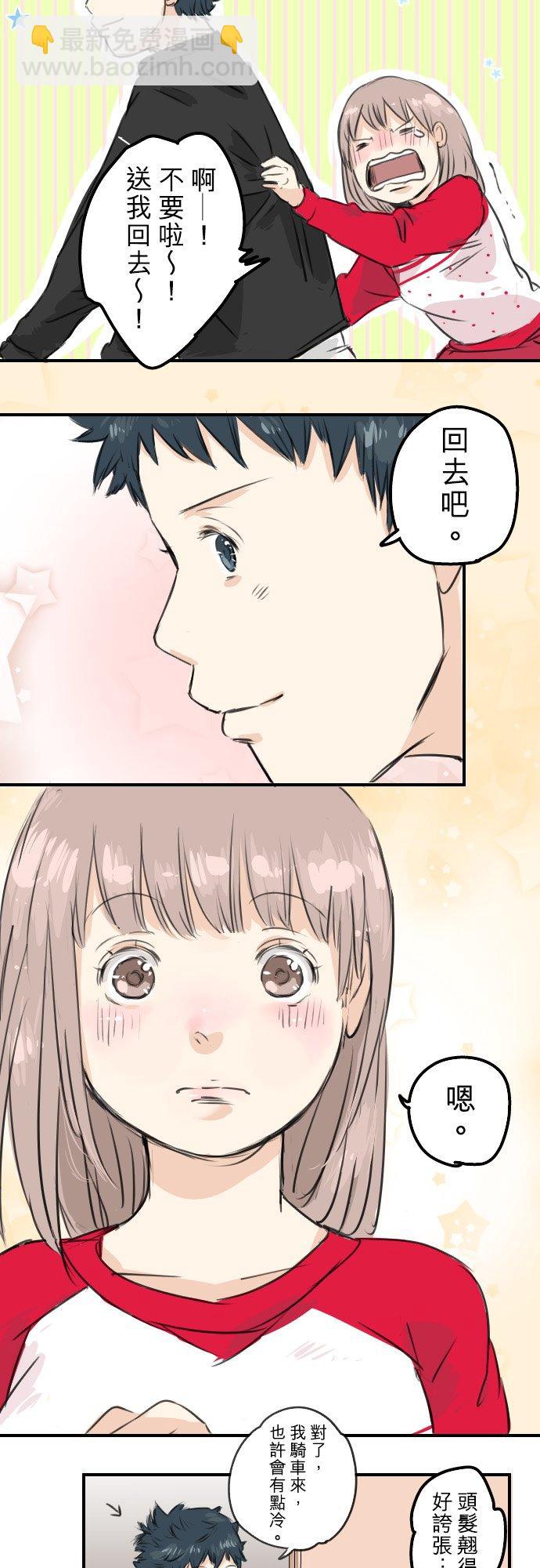 第53话 小千绑架事件！？23