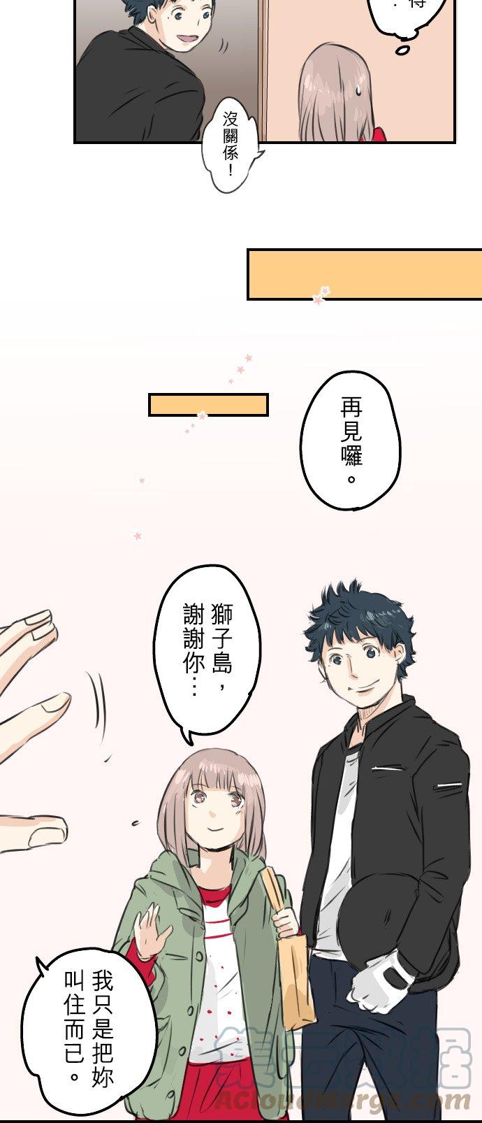 第53话 小千绑架事件！？24