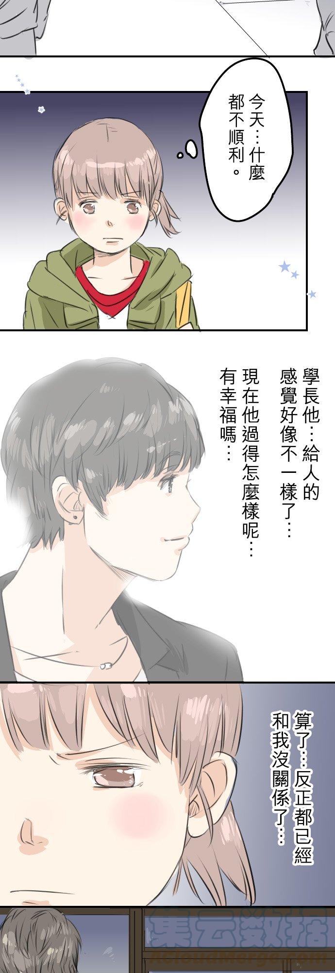 第53话 小千绑架事件！？6