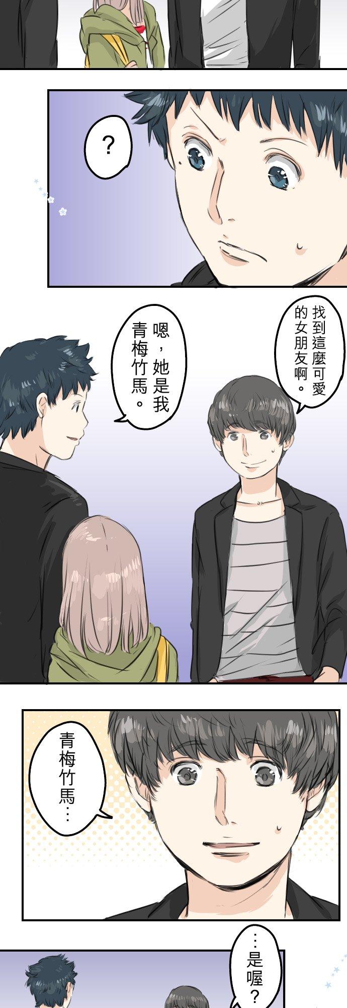 第54话 小心熊出没11