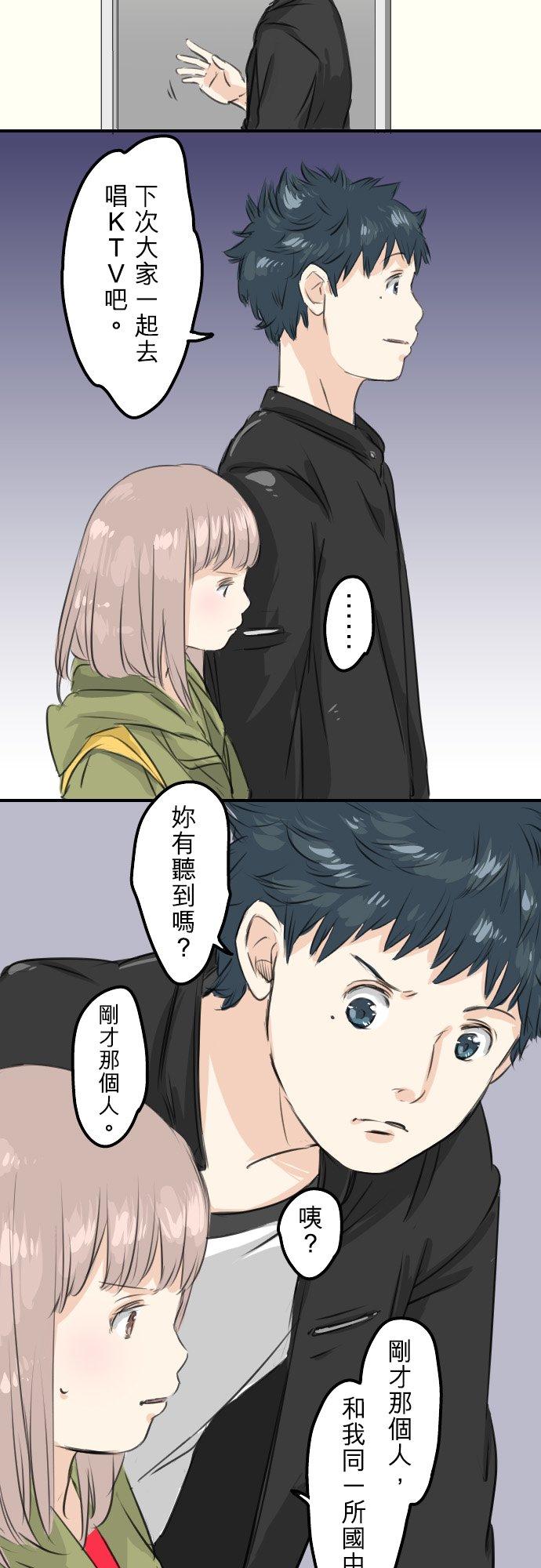 第54话 小心熊出没13