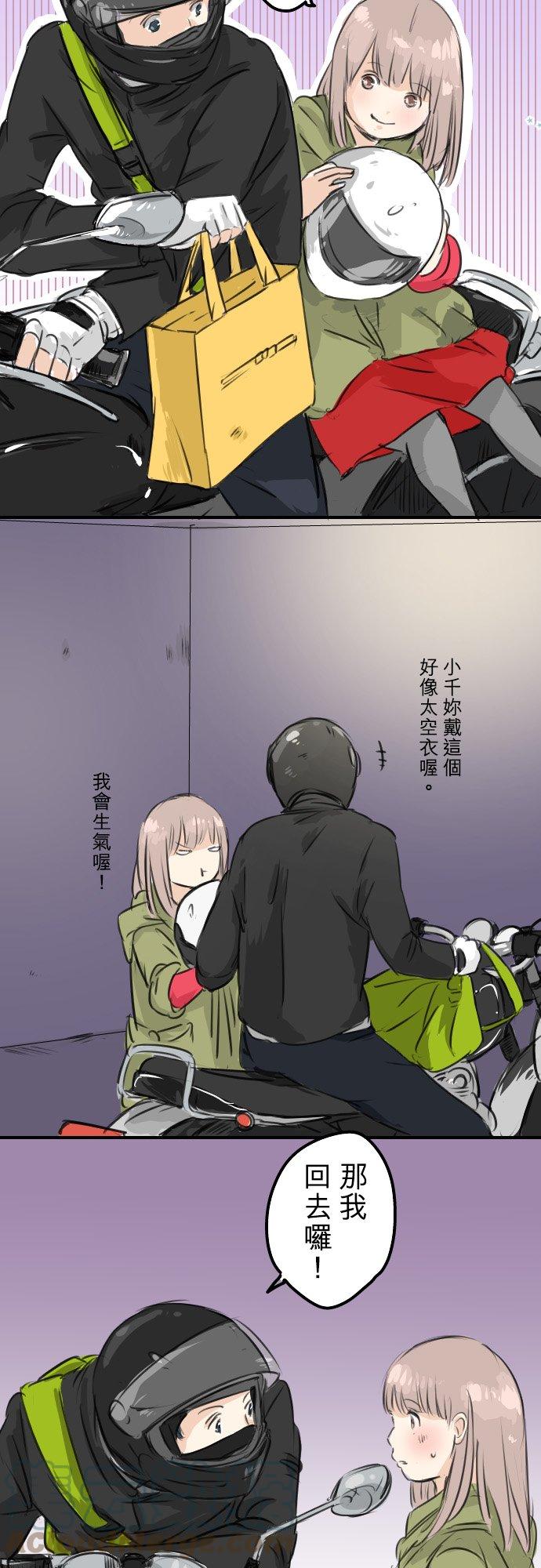 第54话 小心熊出没18