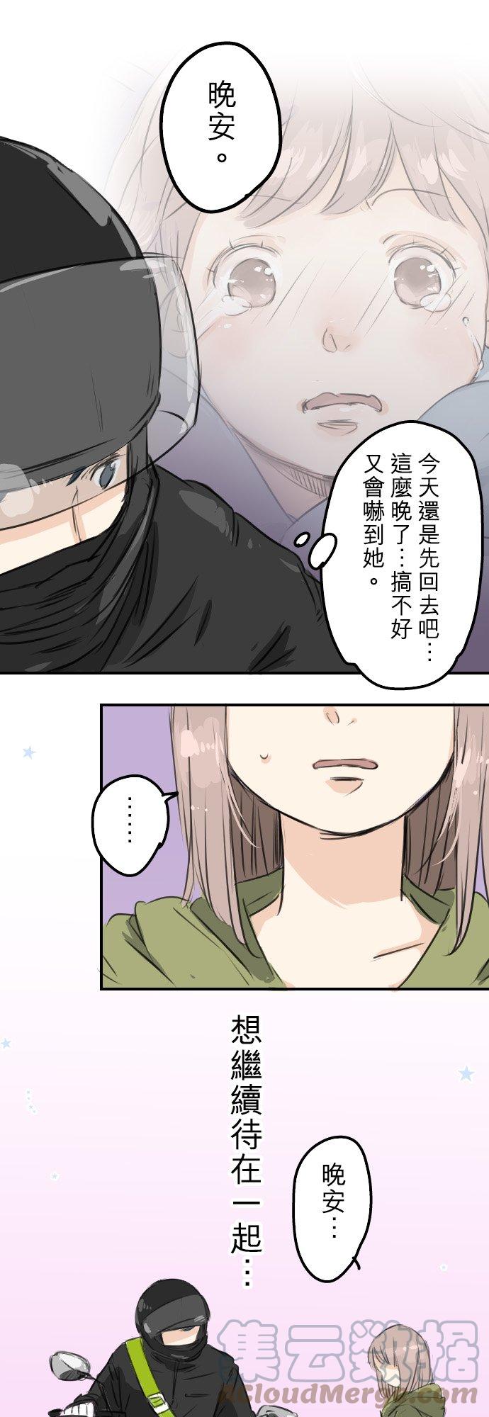 第54话 小心熊出没20