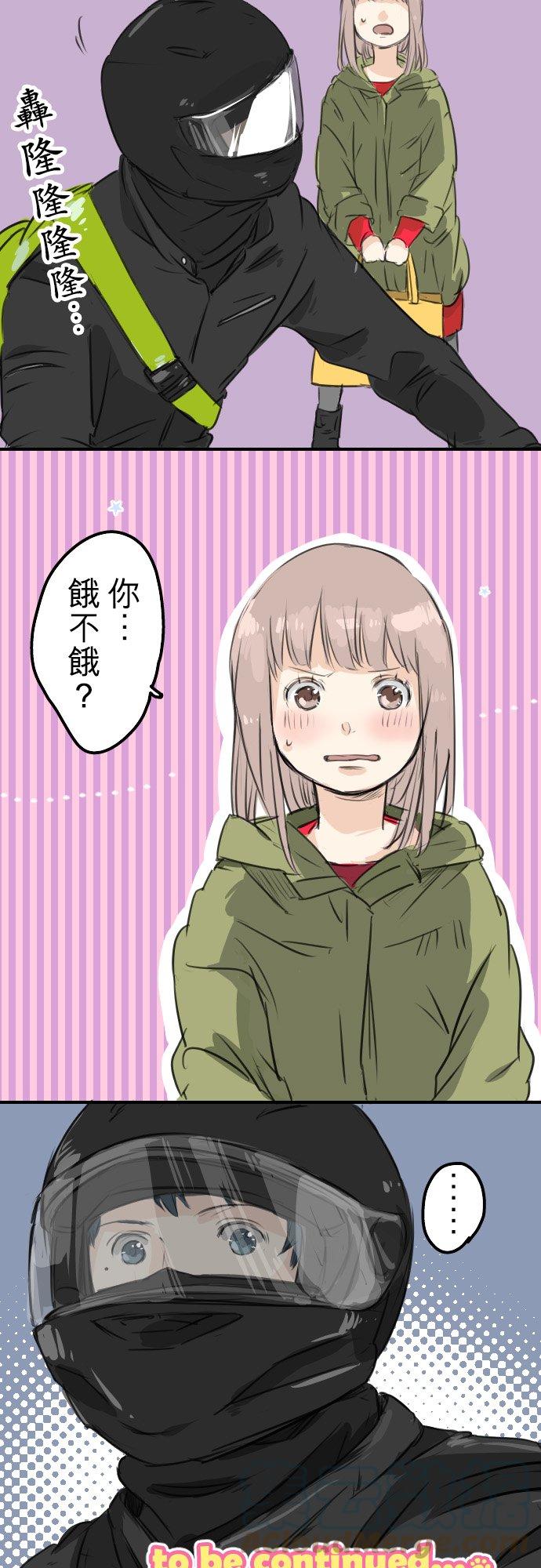 第54话 小心熊出没22