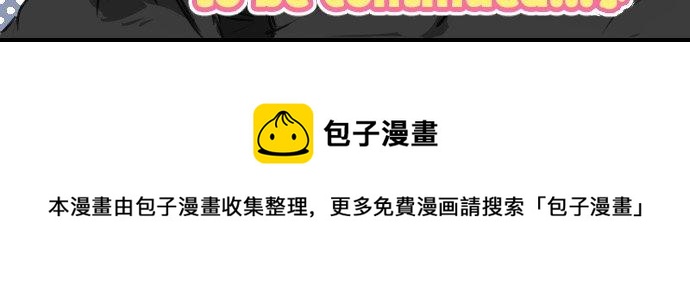 第54话 小心熊出没23
