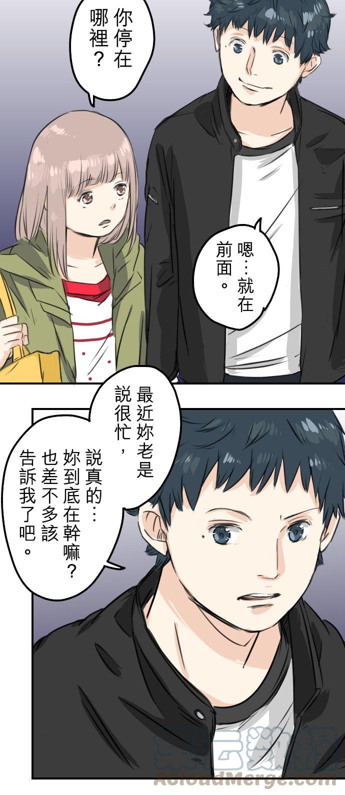 第54话 小心熊出没4