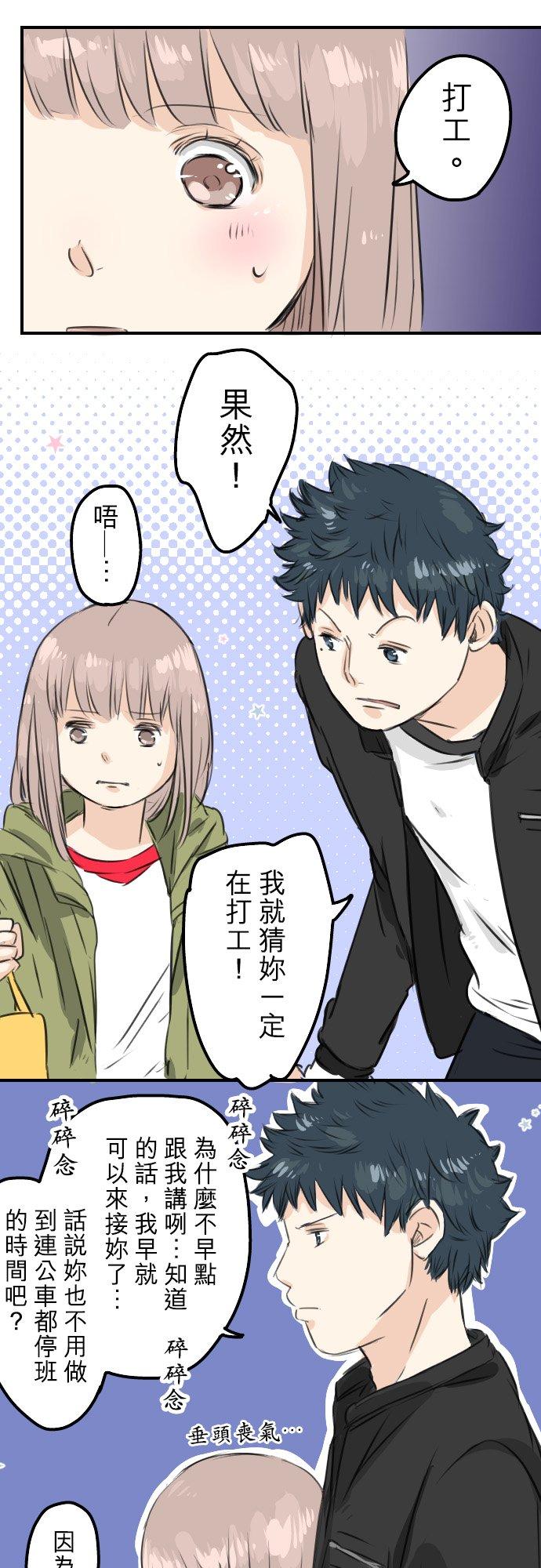 第54话 小心熊出没5