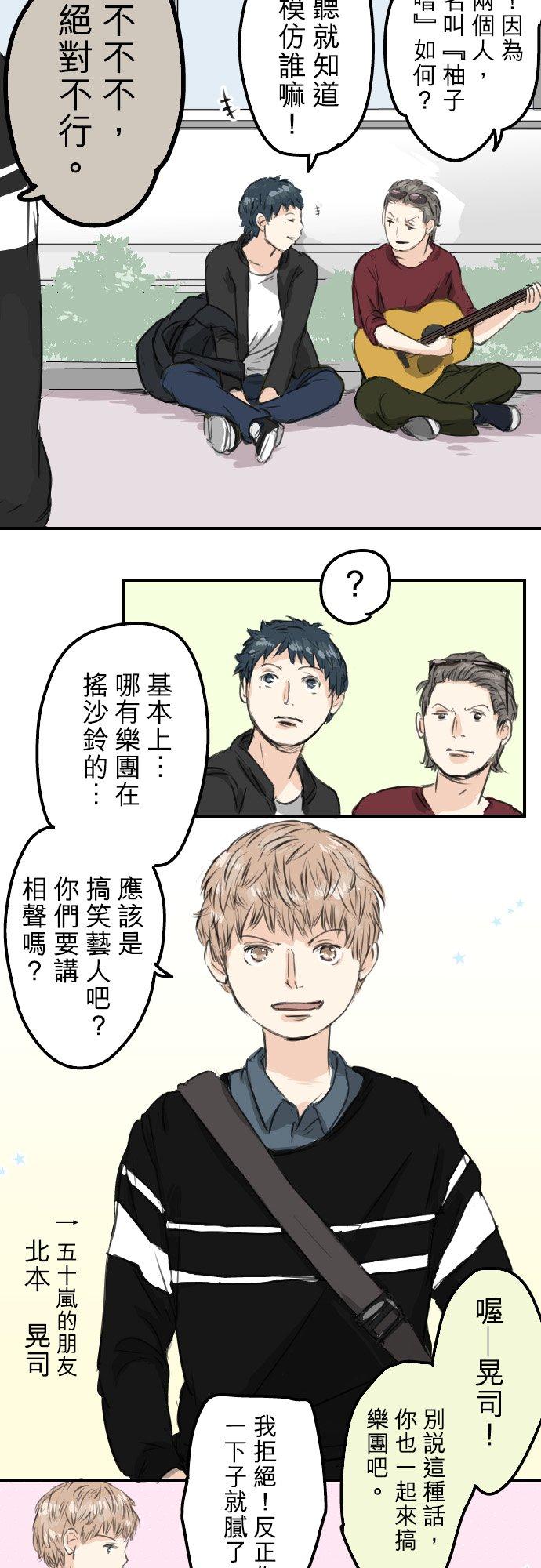 第55话 狮子岛的打算13