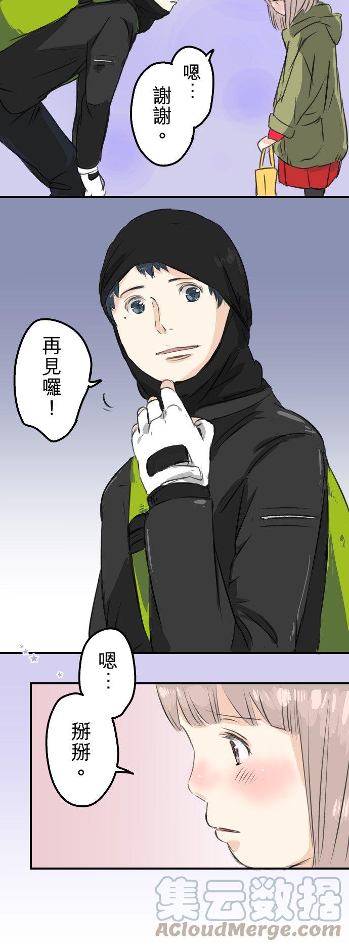 第55话 狮子岛的打算4