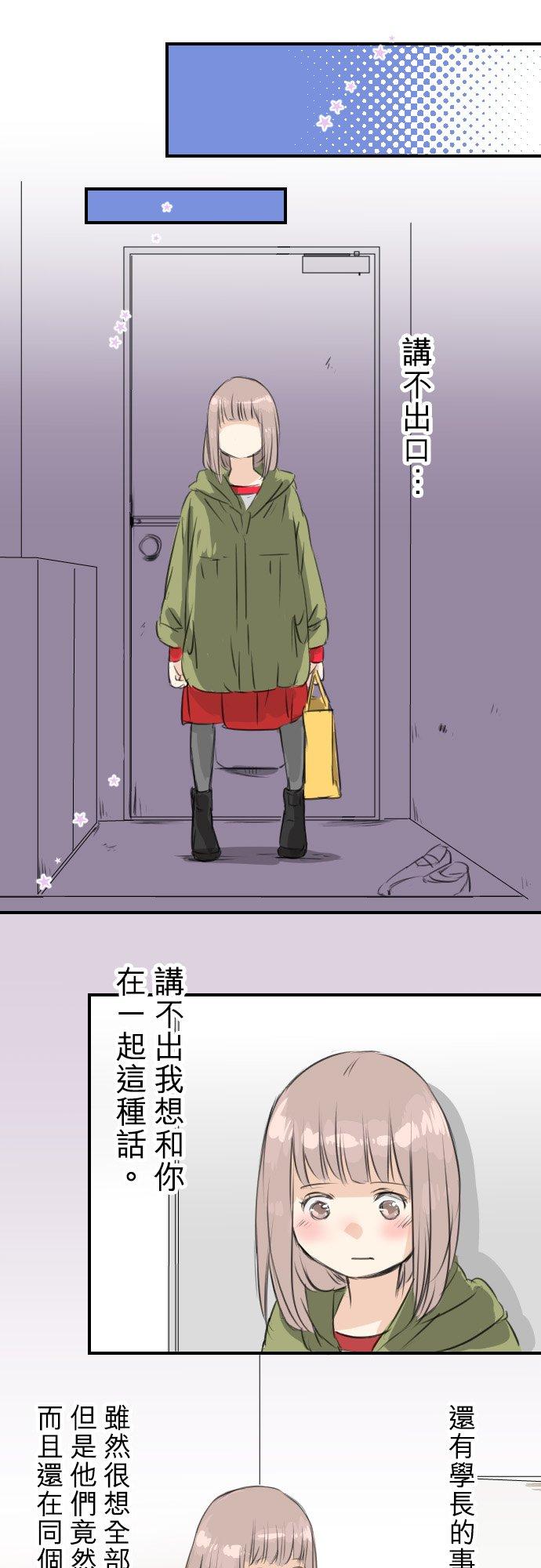 第55话 狮子岛的打算5