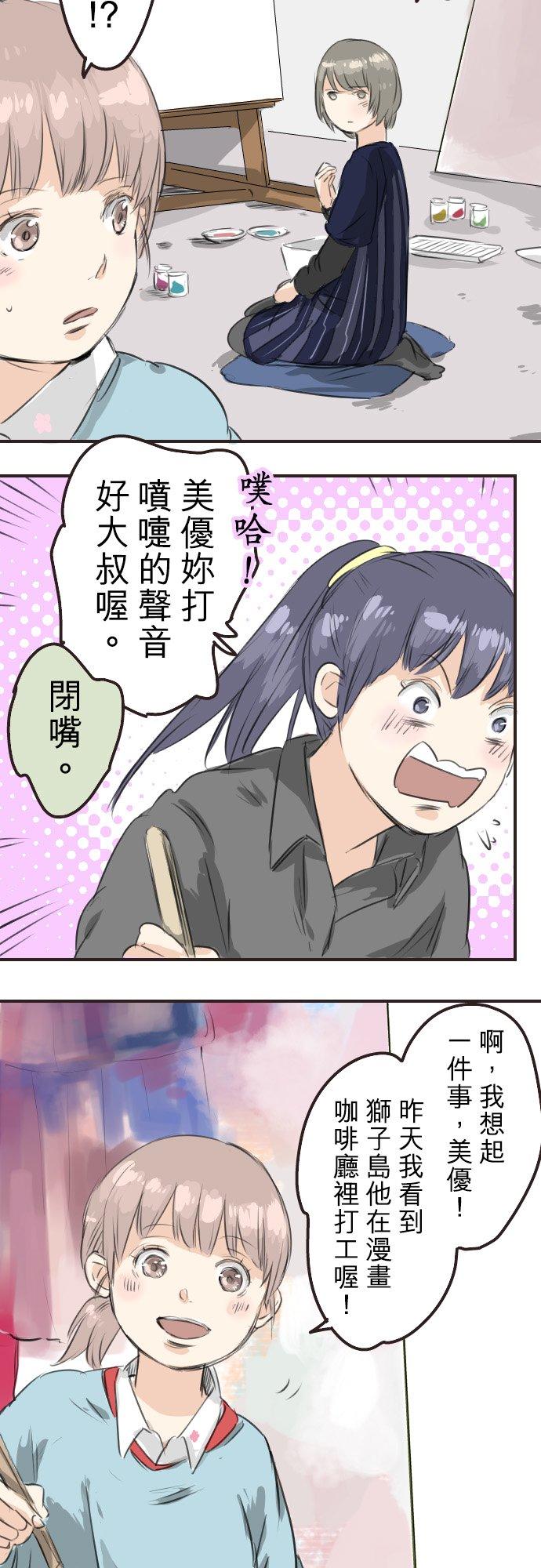 第56话 重新开始！1