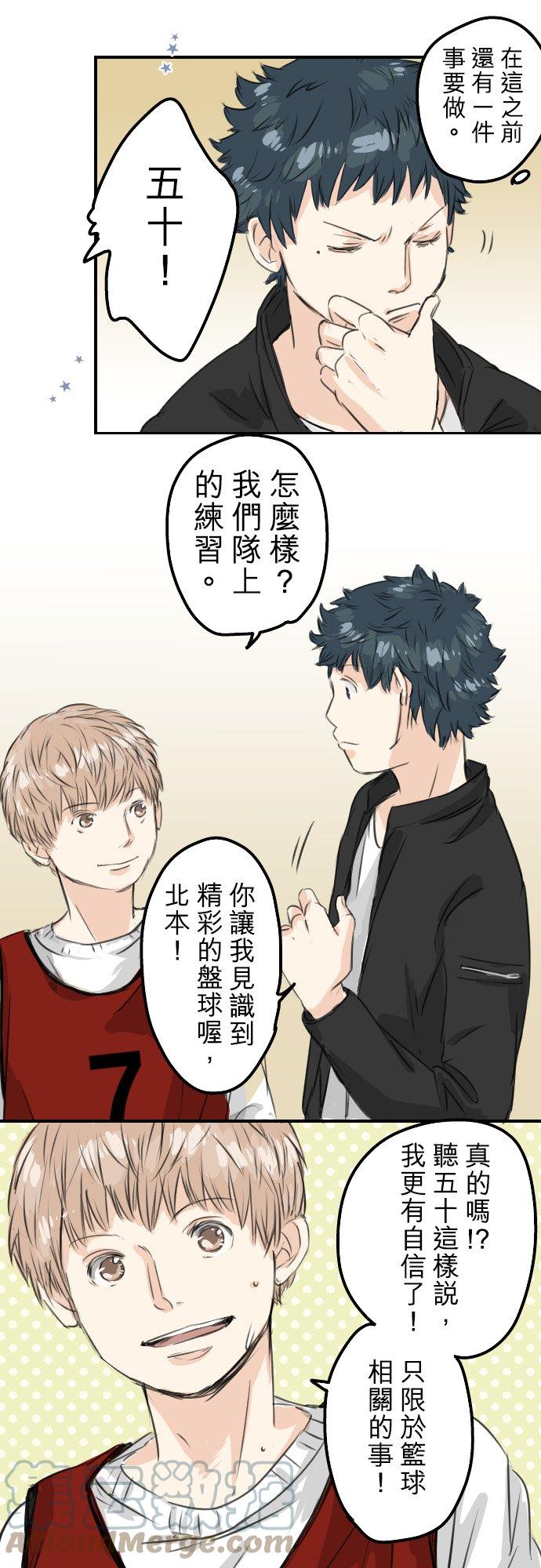 第56话 重新开始！10