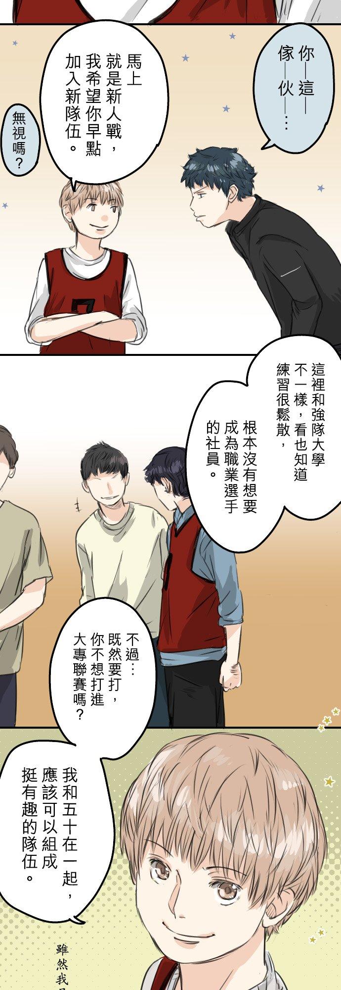 第56话 重新开始！11