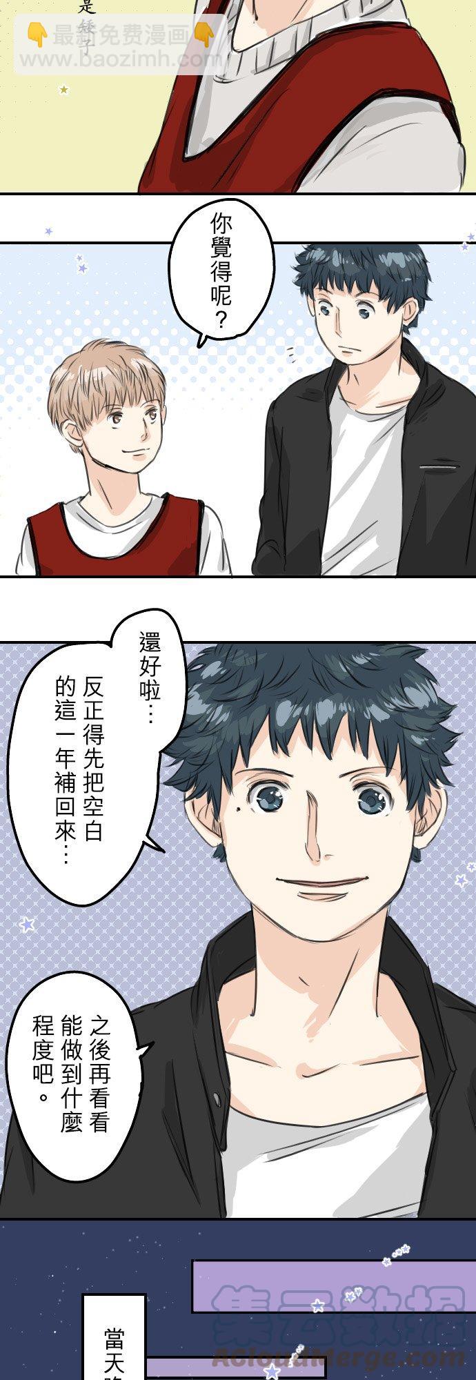 第56话 重新开始！12