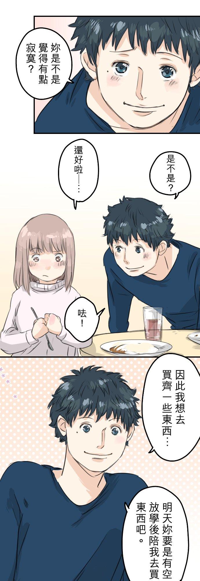 第56话 重新开始！15