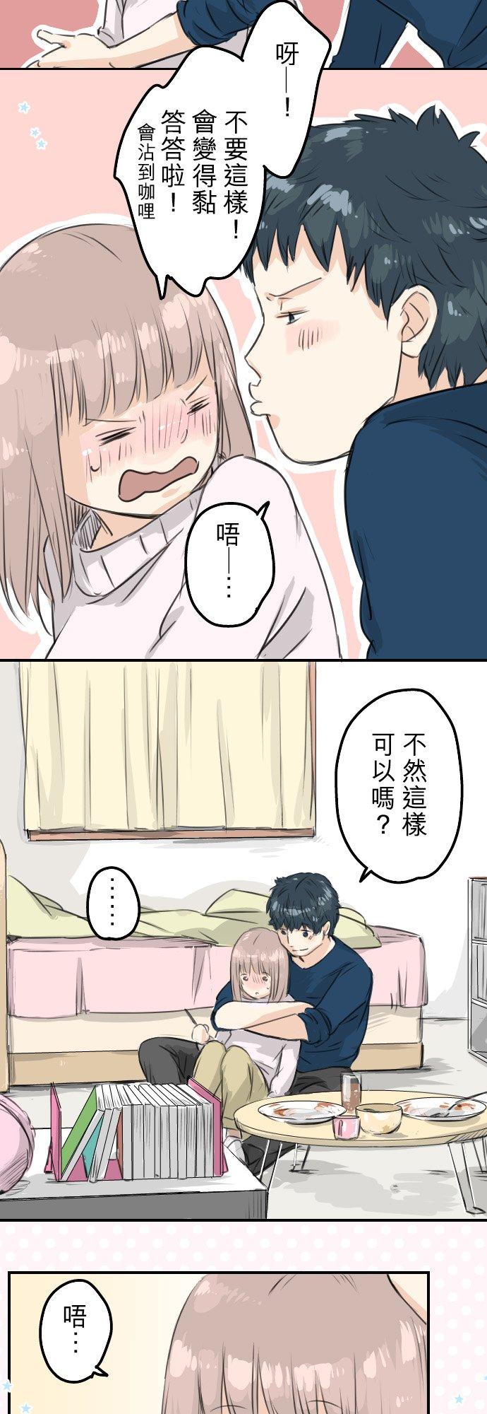 第56话 重新开始！17