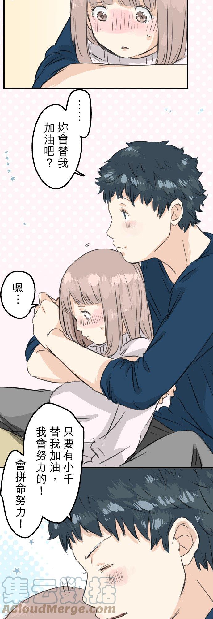 第56话 重新开始！18