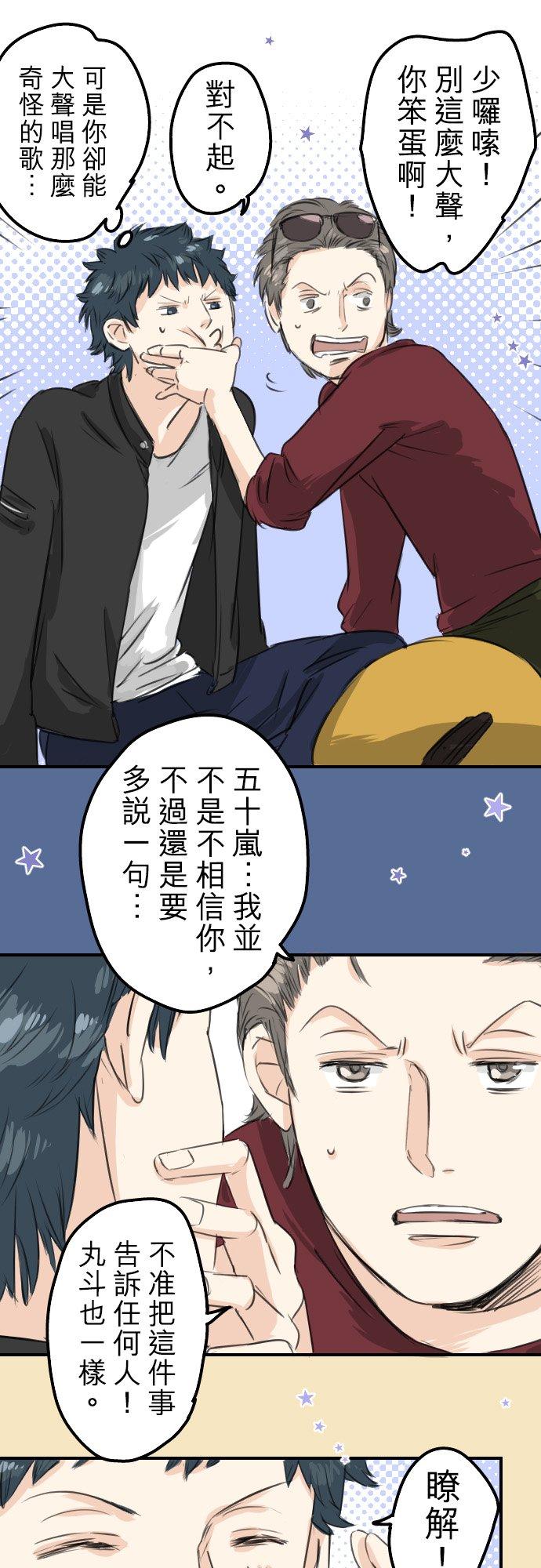 第56话 重新开始！5