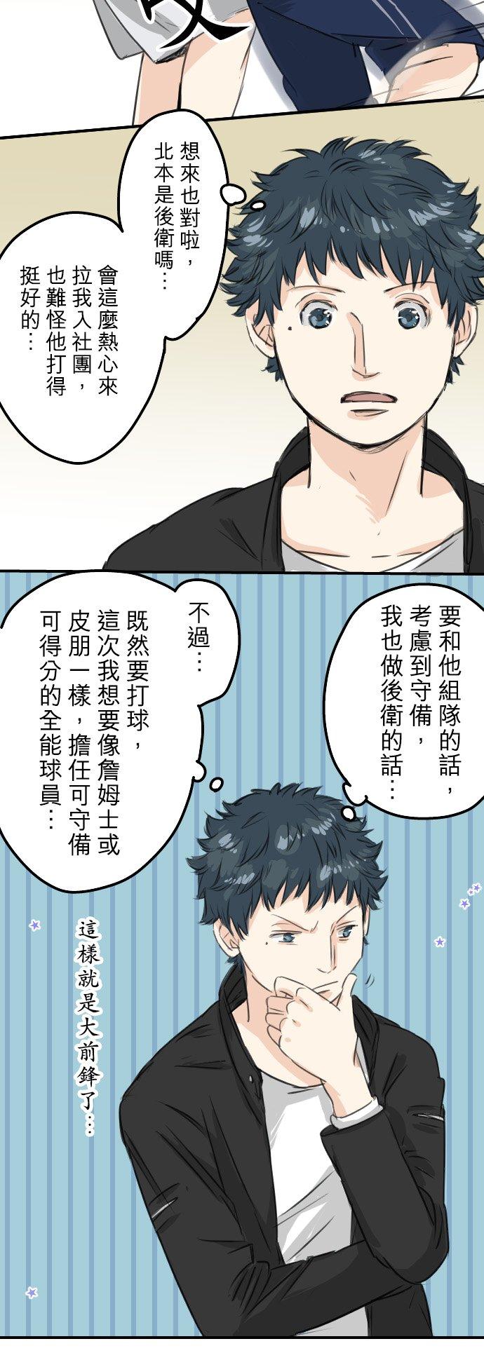 第56话 重新开始！9