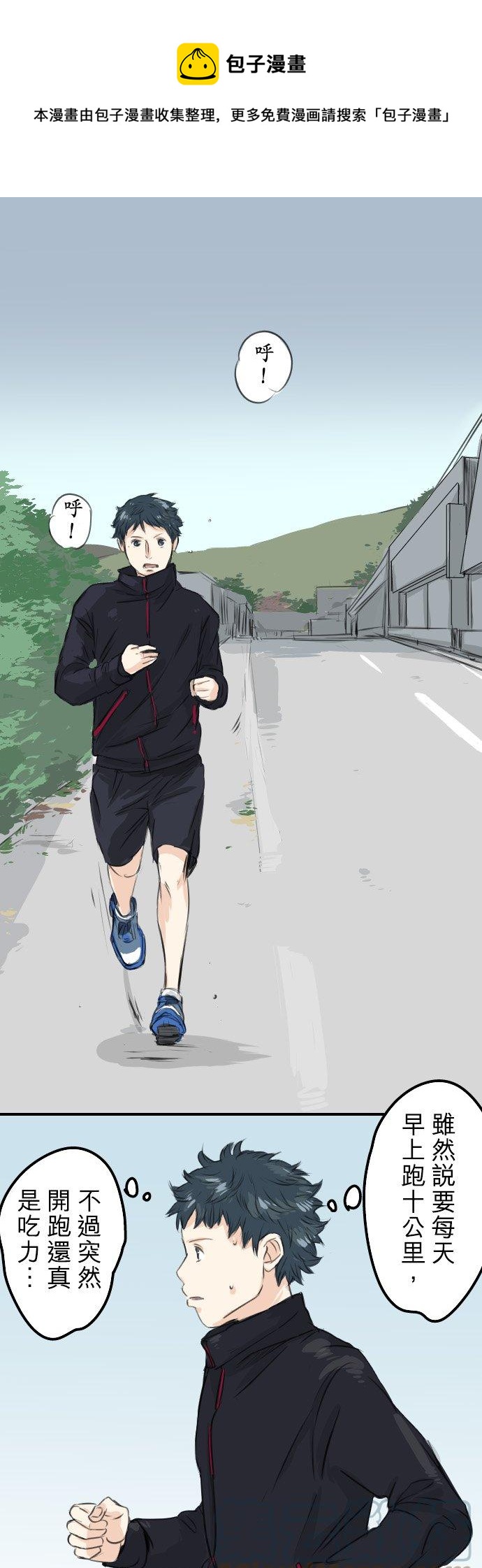 第57话 想要的东西是0