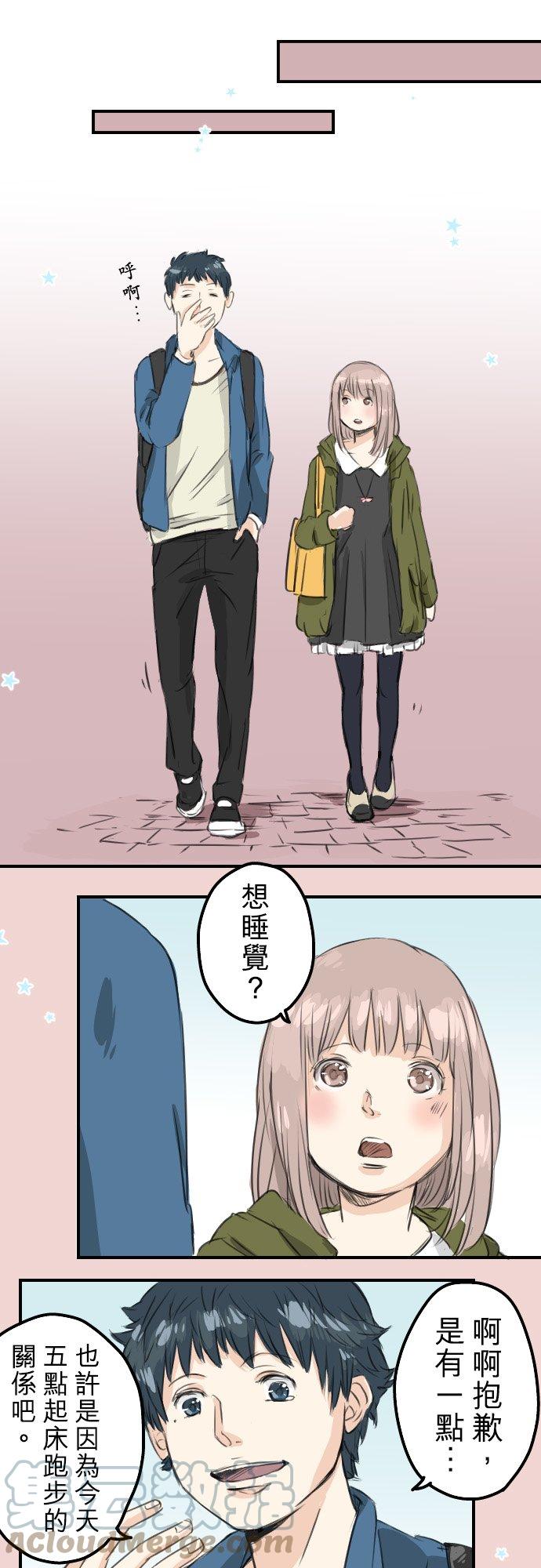第57话 想要的东西是10