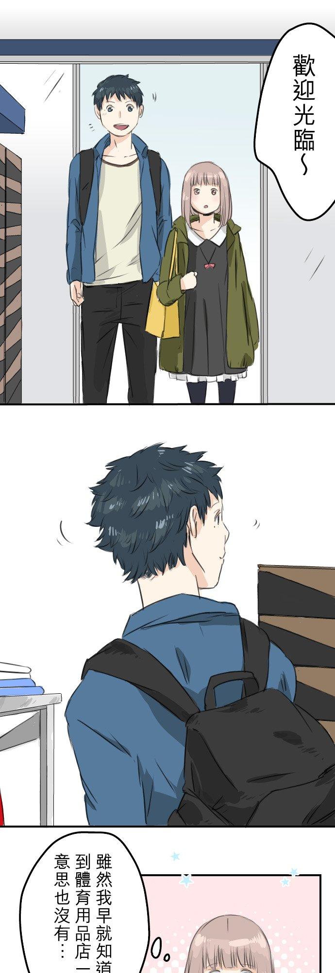 第57话 想要的东西是13