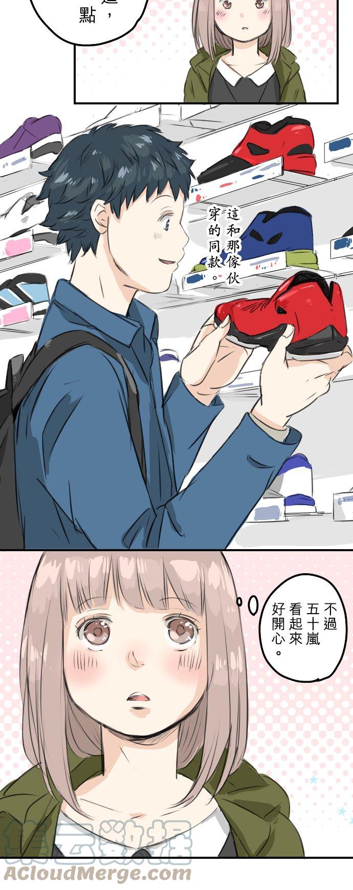 第57话 想要的东西是14