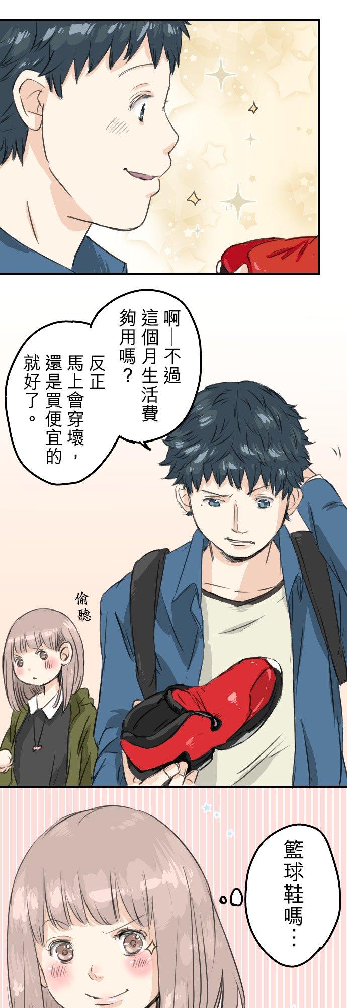 第57话 想要的东西是15