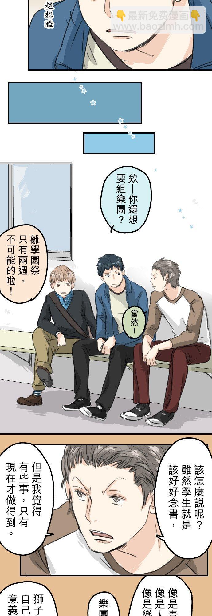 第57话 想要的东西是3