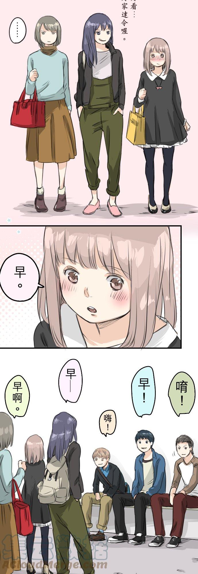 第57话 想要的东西是6