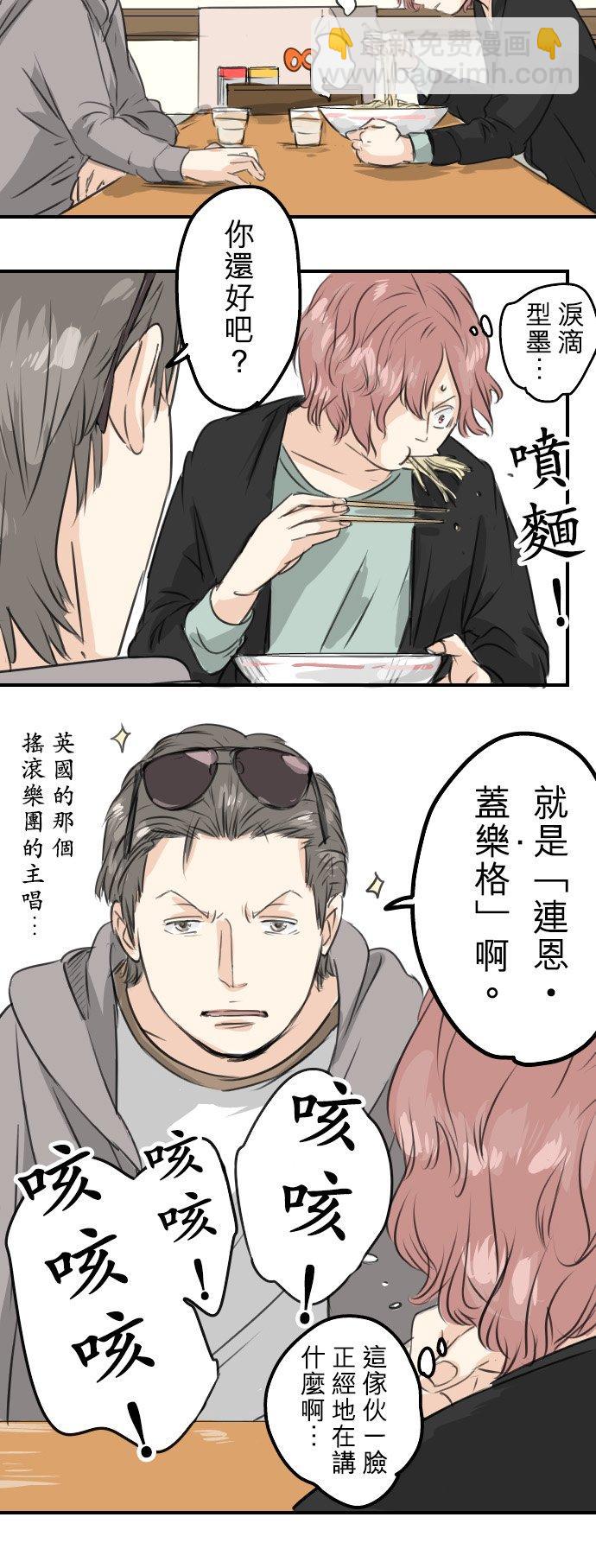 第58话 不想给的东西19