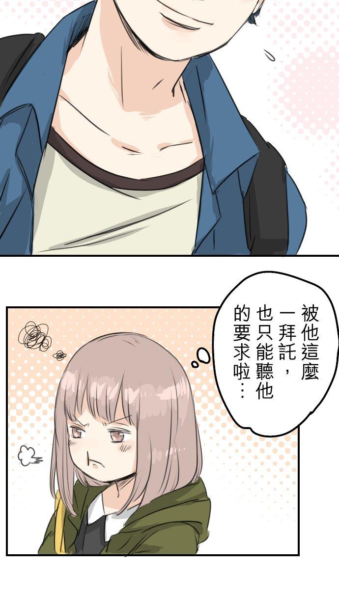 第58话 不想给的东西9