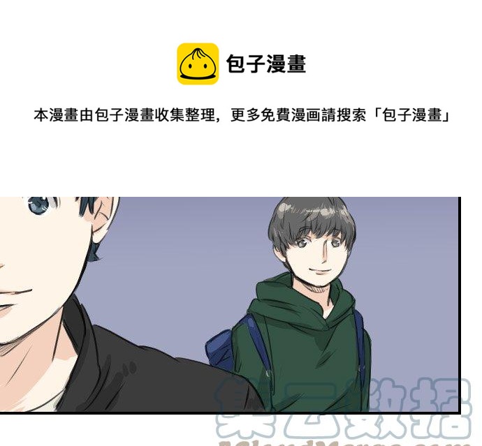 第59话 大熊与五十岚14